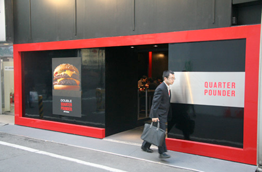 mcdonalds_tokyo