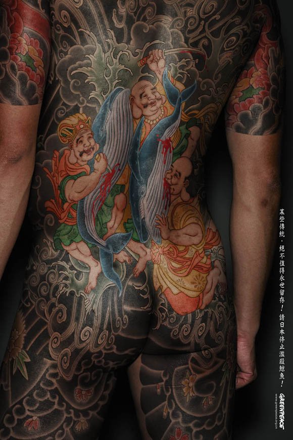greenpeacetattoofukujin greenpeacetattoofukujin