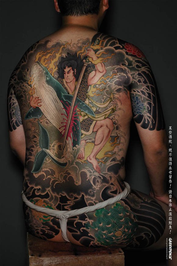 greenpeacetattoosamurai greenpeacetattoosamurai