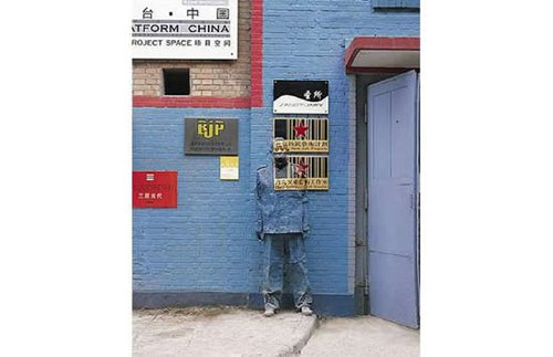 real-invisible-man13